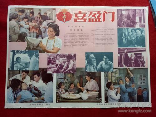 兴业银行转账凭条怎么买到